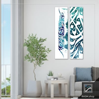 لوحات جدارية بآية بسم الله الرحمان الرحيم - A12