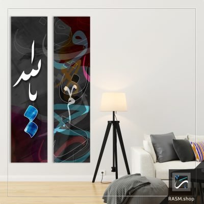 لوحات جدارية خط عربي بكلمة يا الله - A15