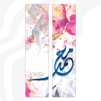 لوحات جدارية بكلمة محمد صلى الله عليه وسلم - A19