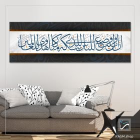 آية إن أول بيت وضع للناس للذي ببكة - A39