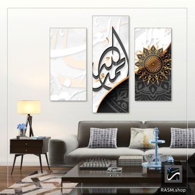 لوحات جدارية بآية الحمد لله - A40