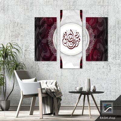 لوحات جدارية بآية نصر من الله وفتح قريب - A42