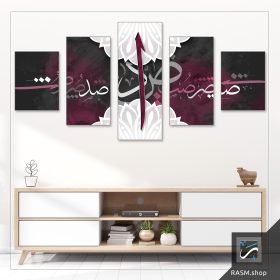 لوحات جدارية مزخرفة بحروف عربية - A47