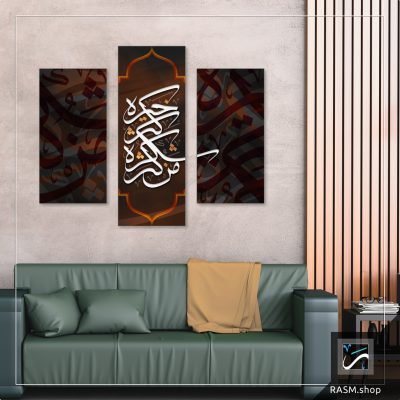 لوحات جدارية خط عربي بقول من كثر شكره كثر خيره - A48