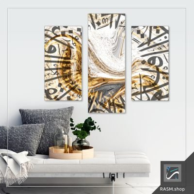 لوحات جدارية مزخرفة بآيات قرآنية - A63