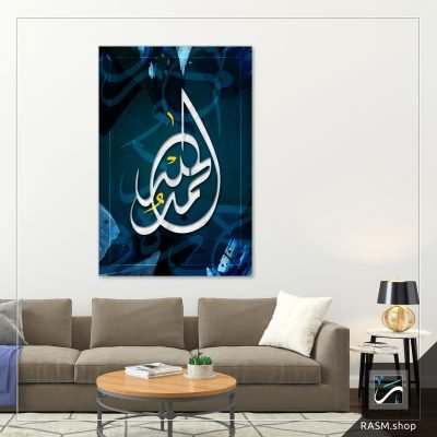 لوحة جدارية مزخرفة بقول الحمد لله - A85