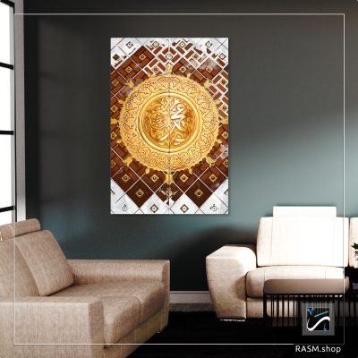 زخرفة بإسم محمد - M88