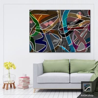 لوحة جدارية تراثية بحروف عربية - A102