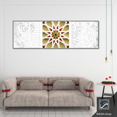 لوحات جدارية بإطار واحد بزخرفة اسلامية - O20