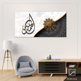 لوحة جدارية خط عربي بآية الحمد لله - A40