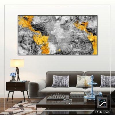 لوحة جدارية بتدرجات الرمادي والأصفر - T51