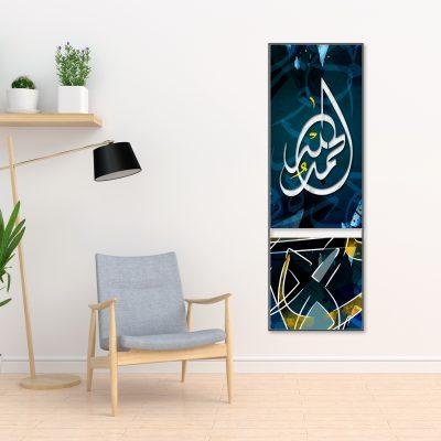 لوحة خط عربي جدارية رائعة مزخرفة بقول الحمد لله  -A85-2F1