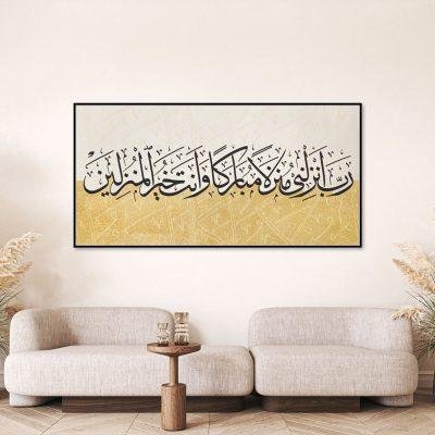 لوحة كانفس - MRA-13239