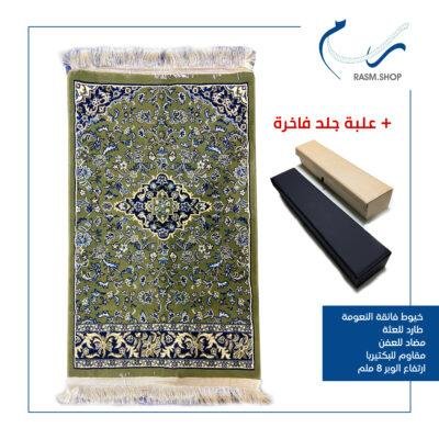 سجادة الصلاة الفاخرة - SCM-10