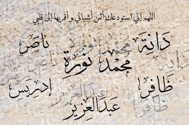 تصميم خاص مقاس 200×130 اطار ذهبي