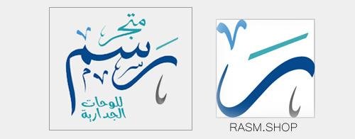 متجر رسم للوحات الجدارية RASM.shop