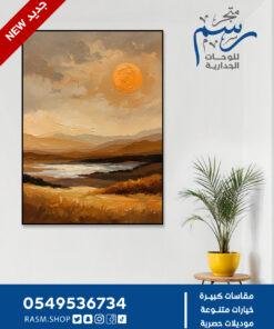 غروب شمس فوق بحيرة وسط الجبال - Rasm-mad-05