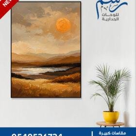 غروب شمس فوق بحيرة وسط الجبال - Rasm-mad-05