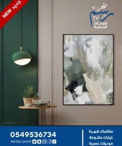 لوحة جدارية – تكوين تجريدي بألوان محايده - Rasm-mad-09