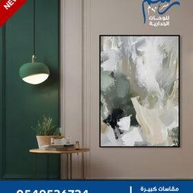 لوحة جدارية – تكوين تجريدي بألوان محايده - Rasm-mad-09