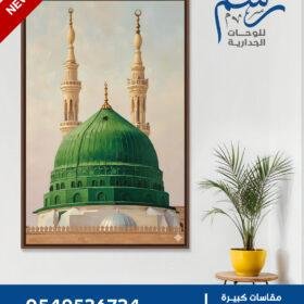 قبة الخضراء في المسجد النبوي – لوحة فنية تجريدية تُجسّد روح الإسلام والجمال المعماري الإسلامي - Rasm-mad-1