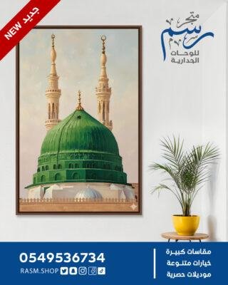 قبة الخضراء في المسجد النبوي – لوحة فنية تجريدية تُجسّد روح الإسلام والجمال المعماري الإسلامي - Rasm-mad-1