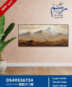 جبال ثلجية في أفق صحراوي - Rasm-mad-12