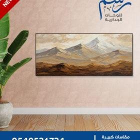 جبال ثلجية في أفق صحراوي - Rasm-mad-12