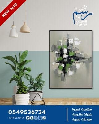 تكوين تجريدي هندسي بأسلوب عصري - Rasm-mad-17