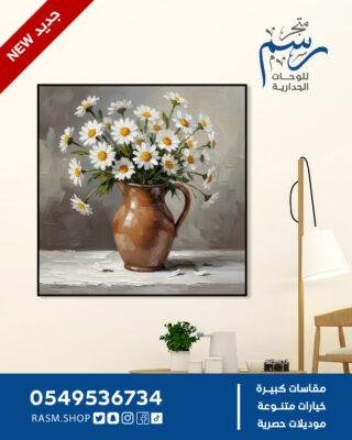 بوكيه من البابونج في إبريق فخاري - Rasm-mad-15