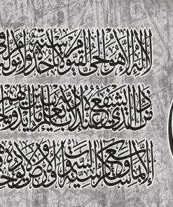 ayat200