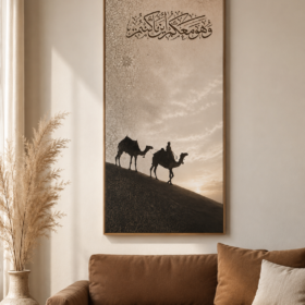 RA101-لوحة «وهو معكم أينما كنتم» 🤎